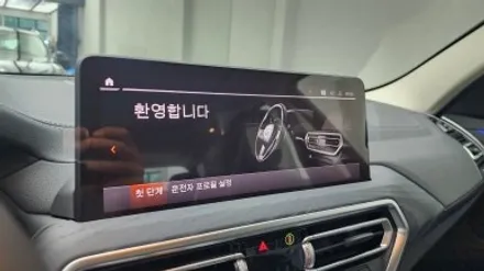 부산 bmw x3 수입차 썬팅 XR 신차팩!