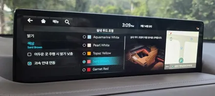 부산엠비언트 무드등 G80 시공