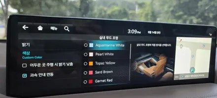 부산엠비언트 무드등 G80 시공