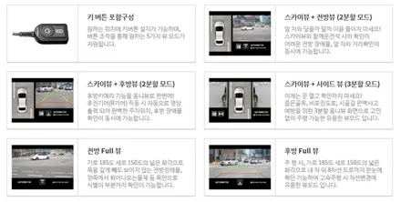 부산 팰리세이드 어라운드뷰(옴니뷰)장착으로 안전한 주차가 이젠 가능합니다.