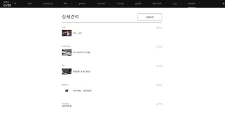 팰리세이드 비기닝본점에게 가치있는 신차패키지 만나보세요.