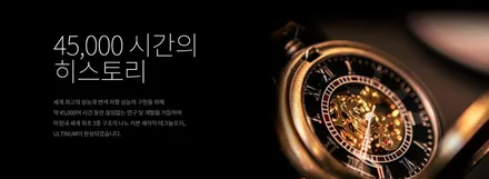 레이노 썬팅 얼티넘, 팬텀, 크로마 비교 리뷰