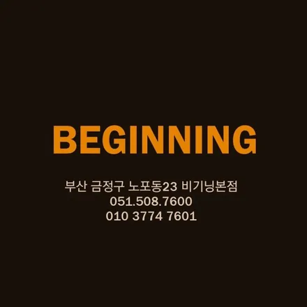 부산 셀토스 3d 순정네비 어라운드뷰 인터페이스 연동 설치