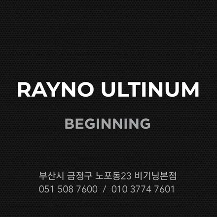 2023 폭스바겐 아테온 레이노얼티넘 썬팅 재시공!