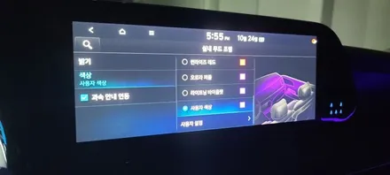 부산 엠비언트라이트 설치는 비기닝 !