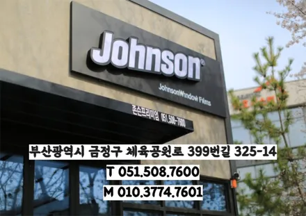 테슬라 모델3 시인성을 위한 존슨필름과 밝은농도 선택으로 밤길운전에도 시야확보가 확실합니다.