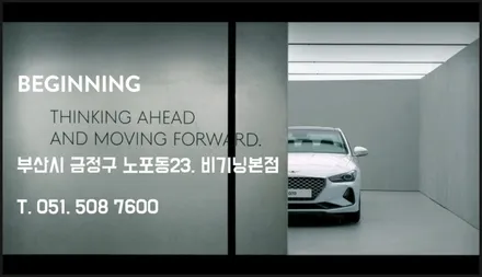 2024 GV80 마칼루그레이 존슨썬팅 필름 신차패키지 정확하게 시공 했어요.