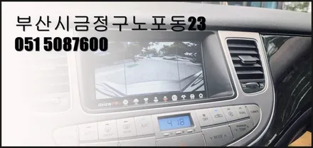 제네시스bh 아이나비네비 어라운드뷰 설치