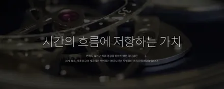 레이노얼티넘 글라스케어서비스 유리파손걱정 끝!