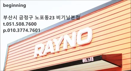 부산 그랜저 썬팅 변색저항 설계 필름 으로 한번 시공으로 다시 할일없습니다.