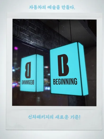 2022 쏘렌토 미네랄블루 하이브리드 어울리는 썬팅 조합 !