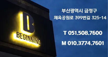 부산 팰리세이드 썬팅 스타일 높인 시공!
