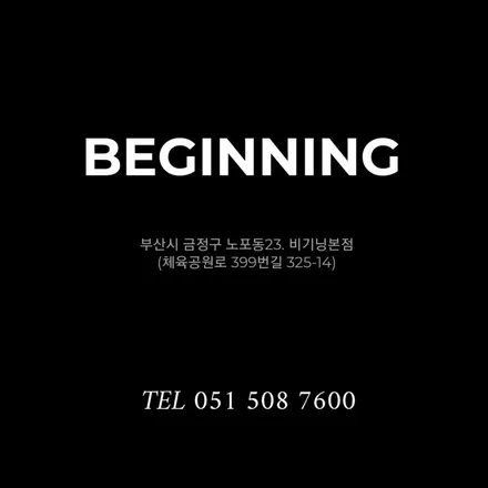 5세대 그랜저 반사 존슨썬팅 시공 하고 달라졌어요!