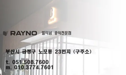 부산 팰리세이드 신차검수 썬팅이 완성되는곳!