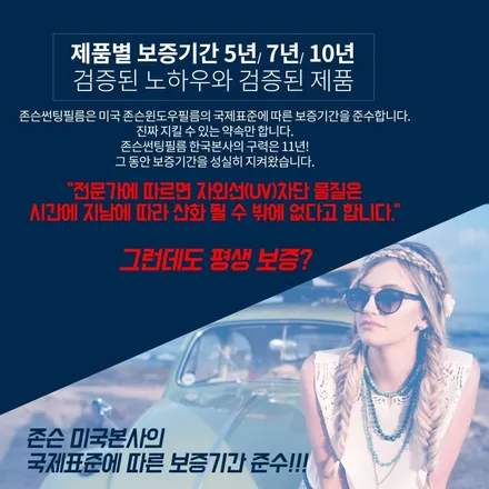 부산 2024 K8 하이브리드 썬팅, PPF 시공