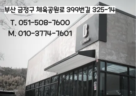 캐스퍼 레이노크로마9 카키색상 깔맞춤 디자인