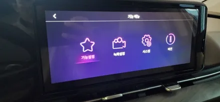 부산어라운드뷰 고화질 후측방모니터링 옵션적용 3d 제품 설치