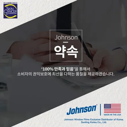 KIA 부산k8썬팅 XR 필름 과 완벽한 시공!