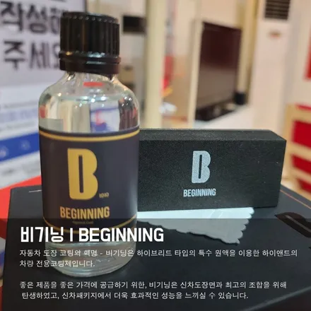 GV80 반반사썬팅 부산 신차검수패키지