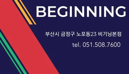 싼타페의 새로운 변신. 썬팅과 전조등만 적용하면 달라집니다.