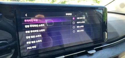 부산어라운드뷰 고화질 후측방모니터링 옵션적용 3d 제품 설치