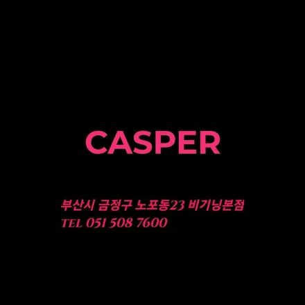 부산 기장 정관 캐스퍼 썬팅 레이노R2 시공기.