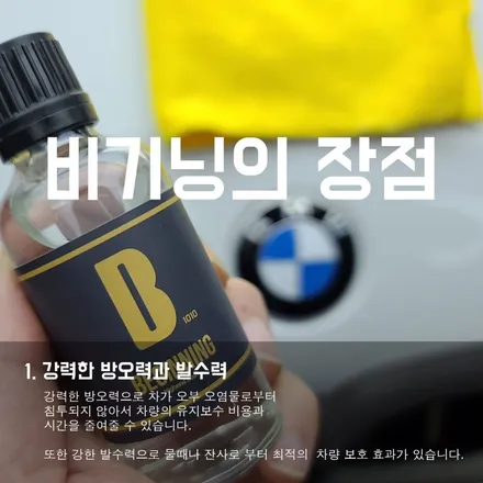 GV80 반반사썬팅 부산 신차검수패키지