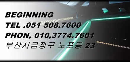 부산엠비언트 무드등 G80 시공