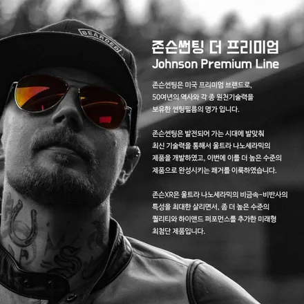KIA 부산k8썬팅 XR 필름 과 완벽한 시공!