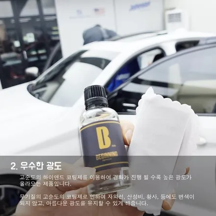 양산 신차패키지 G80테즈먼블루 품격을 더해드립니다.