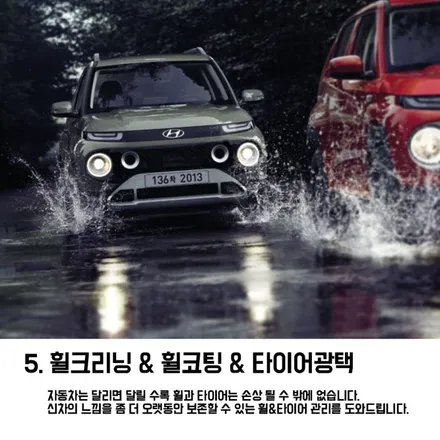 캐스퍼 존슨썬팅 아이나비 Z7000 블랙박스 시공