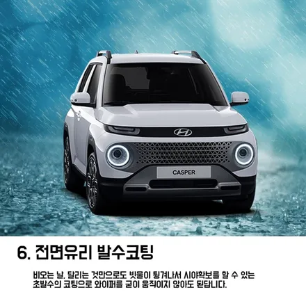 캐스퍼 존슨썬팅 아이나비 Z7000 블랙박스 시공
