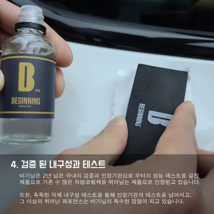 양산 신차패키지 G80테즈먼블루 품격을 더해드립니다.