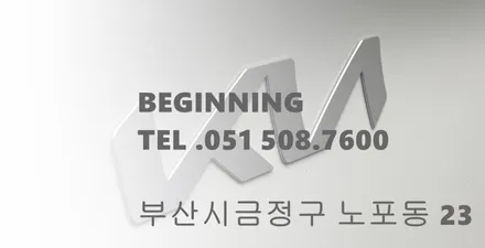 2022 스포티지NQ5 부산 레이노 썬팅