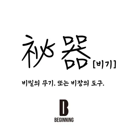 부산 신차패키지 인디오더 방식의 혁신을 가져오다.