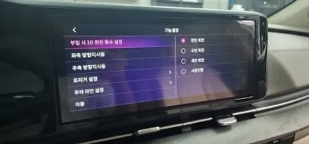부산어라운드뷰 고화질 후측방모니터링 옵션적용 3d 제품 설치