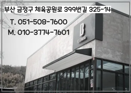 제네시스 GV70 부산 신차패키지 적용하기.