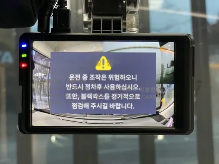 토요타 라브4 하이브리드 부산 수입차 썬팅 블랙박스, 하이패스 장착