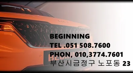 2022 카니발 신차 유리막 썬팅 사이드스텝 장착