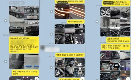 제네시스 G80 존슨XR 신차패키지 인디오더 방식 !