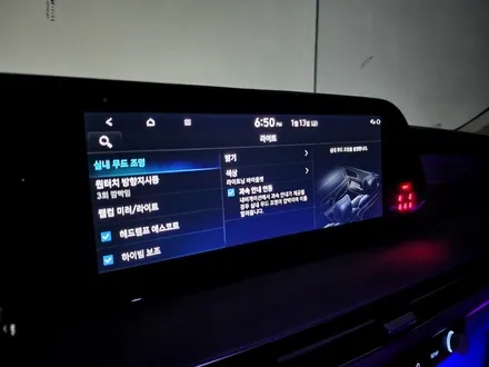 자동차 부산 엠비언트 라이트 시공기.
