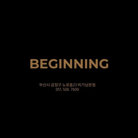 부산 싼타페 얼씨브레스메탈릭(매트) 무광 신차패키지.