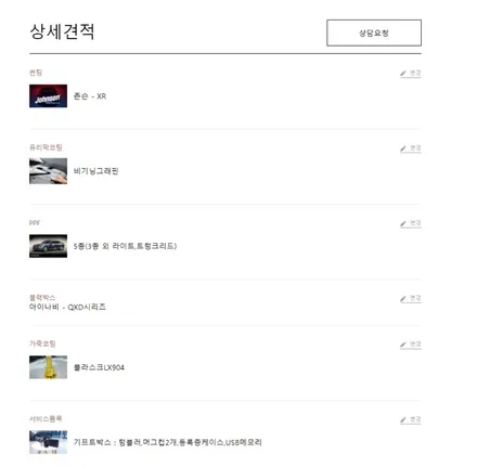 제네시스G80 부산 신차패키지 리뷰