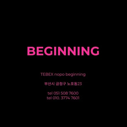 부산 캐스퍼 신차패키지 티벡스 (금정구노포점) 비기닝에서 확실한 시공 책임집니다.