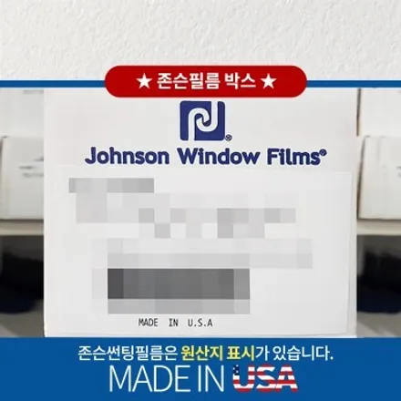 부산 GV80 신차패키지 썬팅 과 함께 제대로 제네시스 하게 시공 합니다.
