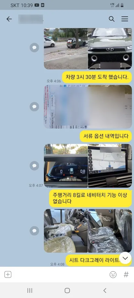 덕계, 서창 캐스퍼 썬팅, 신차패키지!