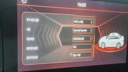 싼타페 순정네비 연동 3D 어라운드뷰 설치. (스마트디스플레이 에이뷰)