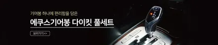 BMW3시리즈(330i) 직수입후 꼭 거쳐가야하는 국내신규인증 작업 ㅣ해신LED l LED튜닝전문점 / 화성 봉담