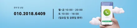 올란도 차량 계기판 LED 색상변경으로 디자인과 느낌을 살린다! / 화성 봉담