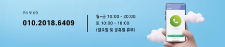 현대 투싼NX4 순정처럼 자연스럽고 일정하게 비추는 비노출엠비언트! / 화성 봉담